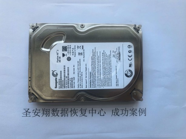 沈阳希捷320G硬盘不识别数据恢复成功(1)