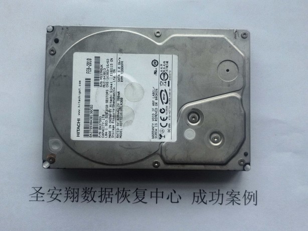 宾县日立1TB台式机硬盘不识别数据恢复成功(1)