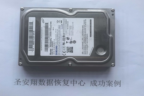 大庆三星320G硬盘不识别数据恢复成功(1) 大庆三星320G硬盘不识别数据恢复成功(1)