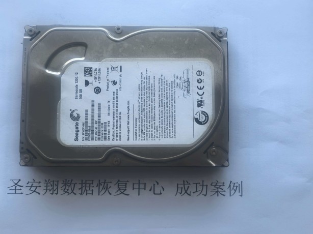 额尔古纳希捷500G硬盘不识别数据恢复成功(1) 额尔古纳希捷500G硬盘不识别数据恢复成功(1)