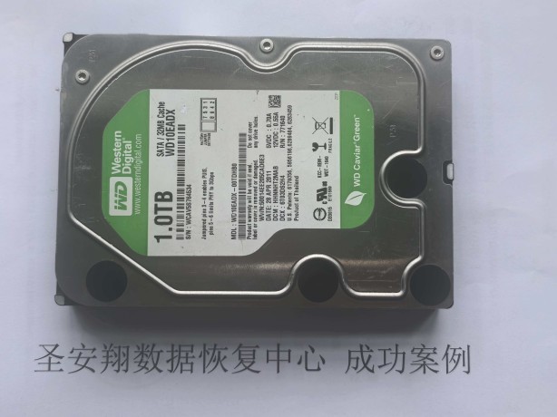 哈尔滨某热电厂西数1T监控硬盘不识别数据恢复成功(1) 哈尔滨某热电厂西数1T监控硬盘不识别数据恢复成功(1)