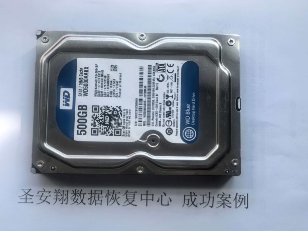 吉林白城西数500G硬盘格式化数据恢复成功(1) 吉林白城西数500G硬盘格式化数据恢复成功(1)
