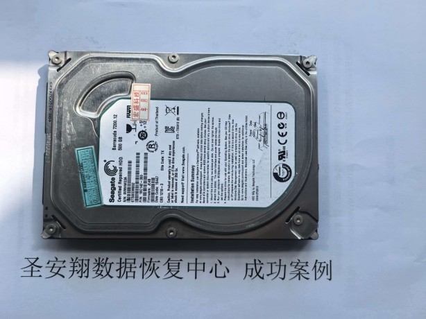 兰西希捷500G硬盘格式化数据恢复成功(1) 兰西希捷500G硬盘格式化数据恢复成功(1)