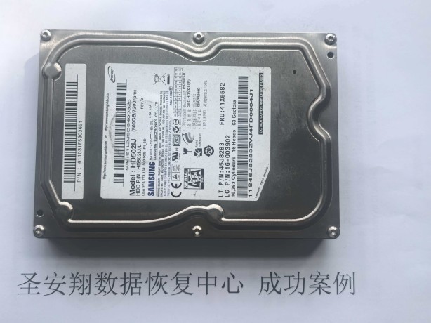 海拉尔三星500G硬盘不识别数据恢复成功(1) 海拉尔三星500G硬盘不识别数据恢复成功(1)