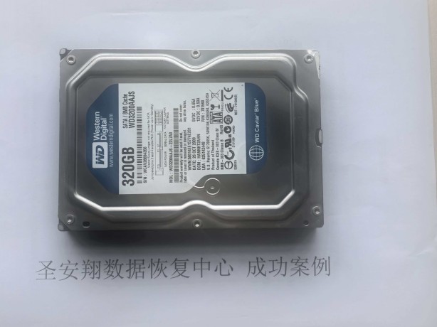 齐齐哈尔西数320监控录像误删除数据恢复成功(1) 齐齐哈尔西数320监控录像误删除数据恢复成功(1)