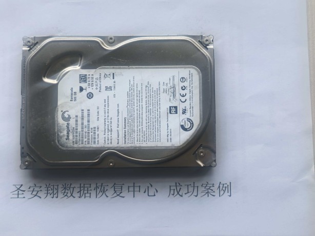 丹东希捷500G硬盘磁头损坏数据恢复成功(1) 丹东希捷500G硬盘磁头损坏数据恢复成功(1)