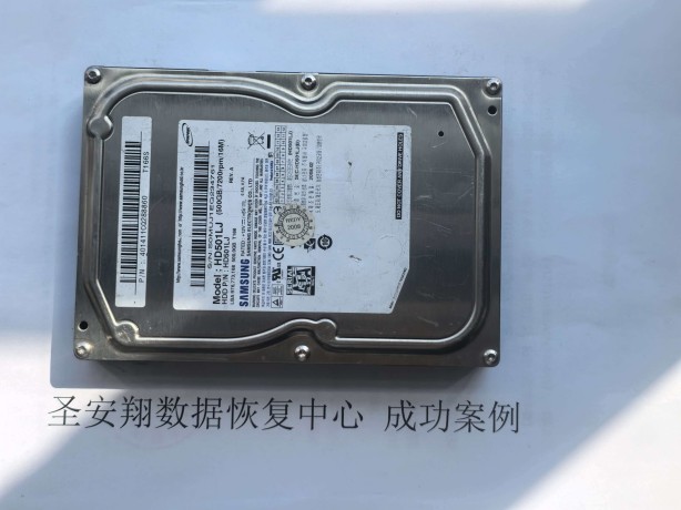 七台河吴先生三星500G硬盘不识别数据恢复成功(1) 七台河吴先生三星500G硬盘不识别数据恢复成功(1)