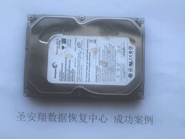 满洲里希捷160G监控视频格式化数据恢复成功(1) 满洲里希捷160G监控视频格式化数据恢复成功(1)